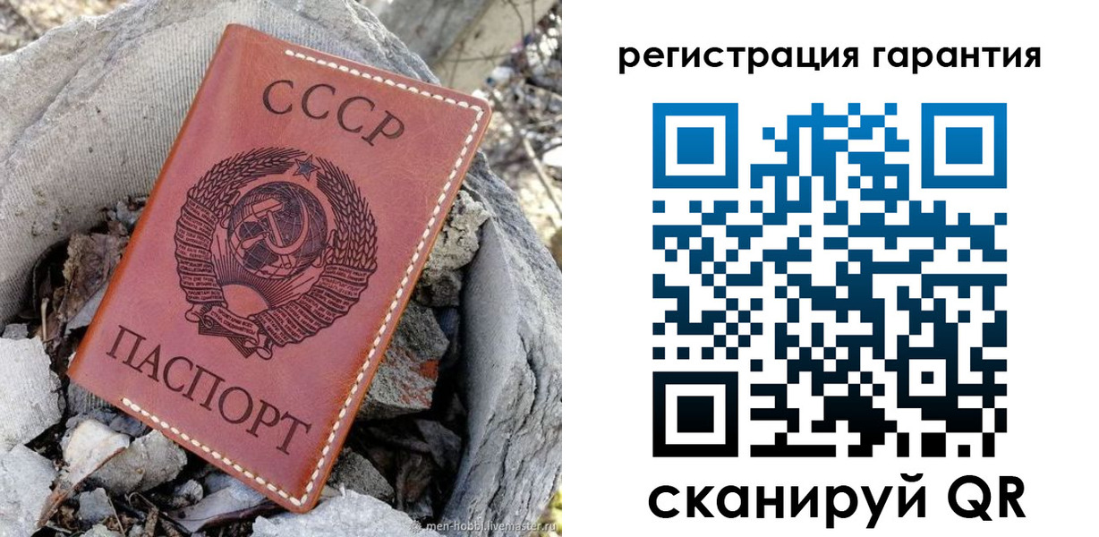 прописка в Уржуме