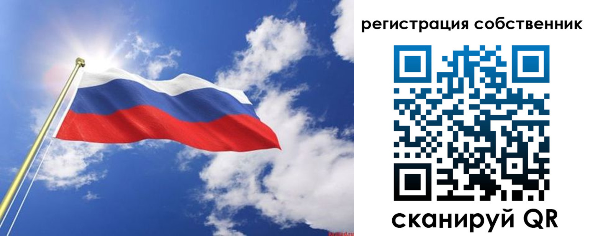 временная регистрация недорого в Уржуме