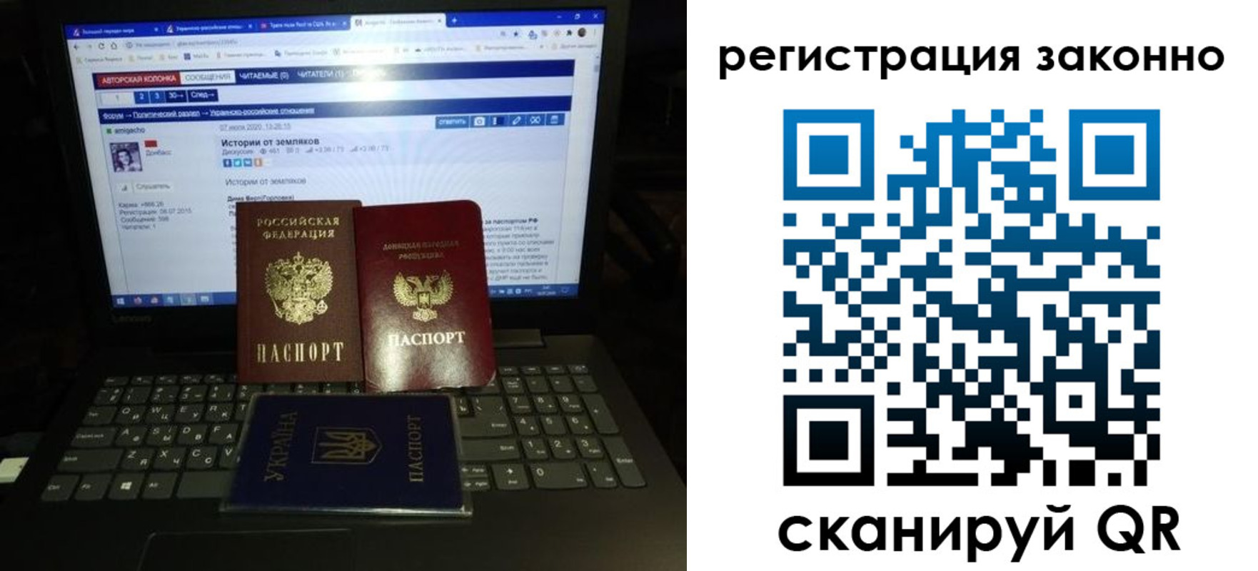 прописка регистрация в Уржуме