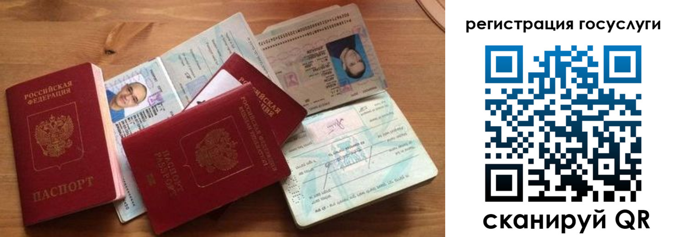 прописка законно в Уржуме