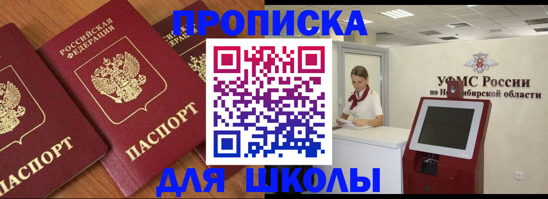 прописка поиск в Уржуме