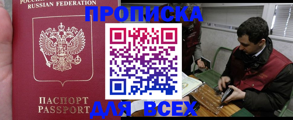 временная регистрация госуслуги в Уржуме