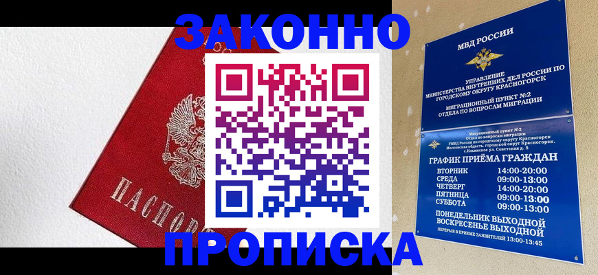 регистрация для дет. сада в Уржуме