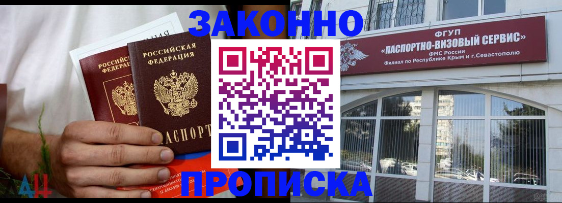 временная регистрация гарантия в Уржуме